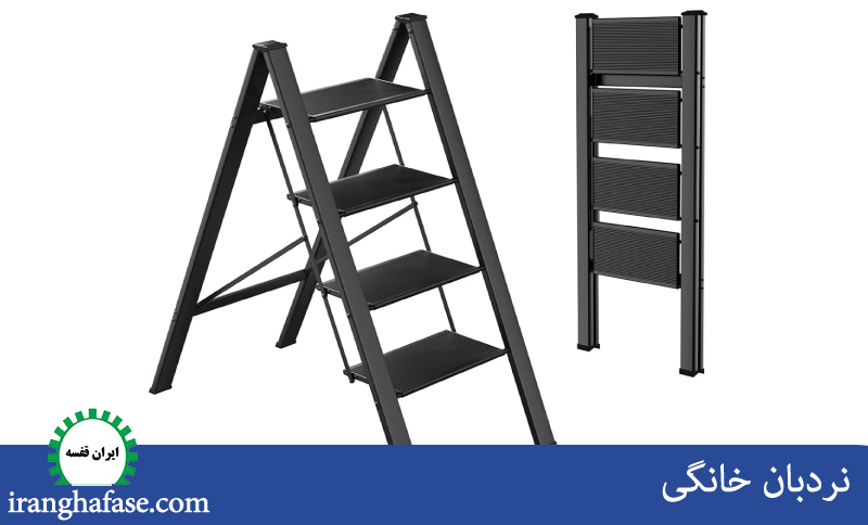 نردبان خانگی 